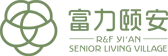 富力颐安