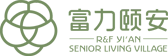 富力颐安养老院